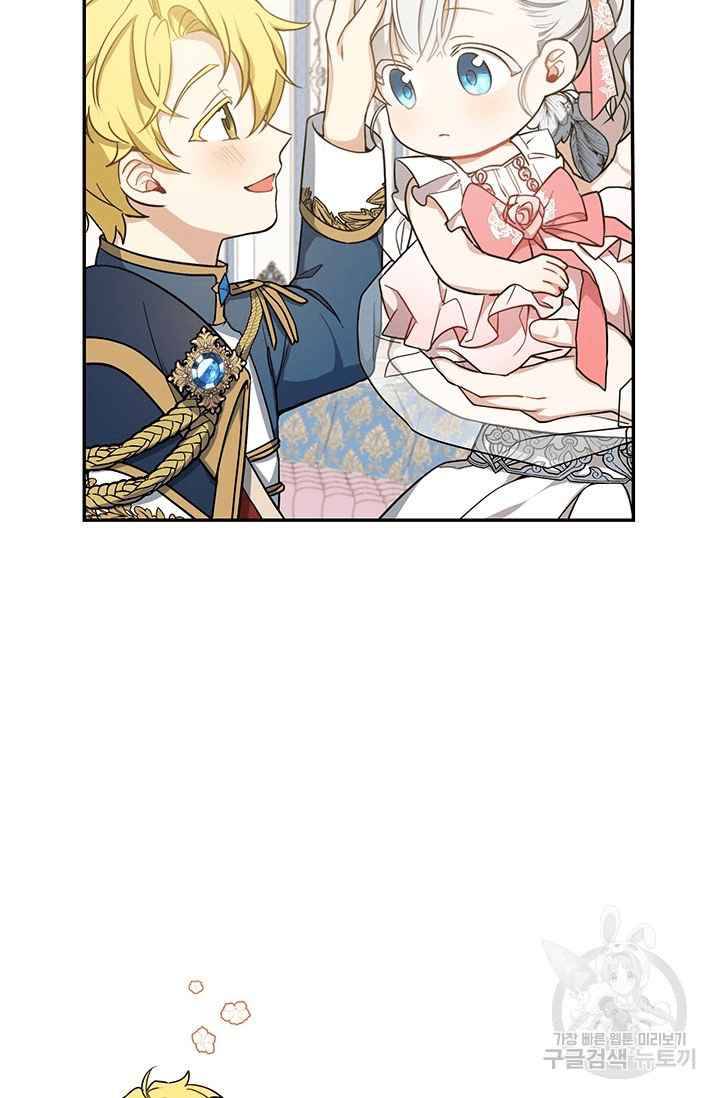 Into the Light, Once Again Chapter 7 - Page 36