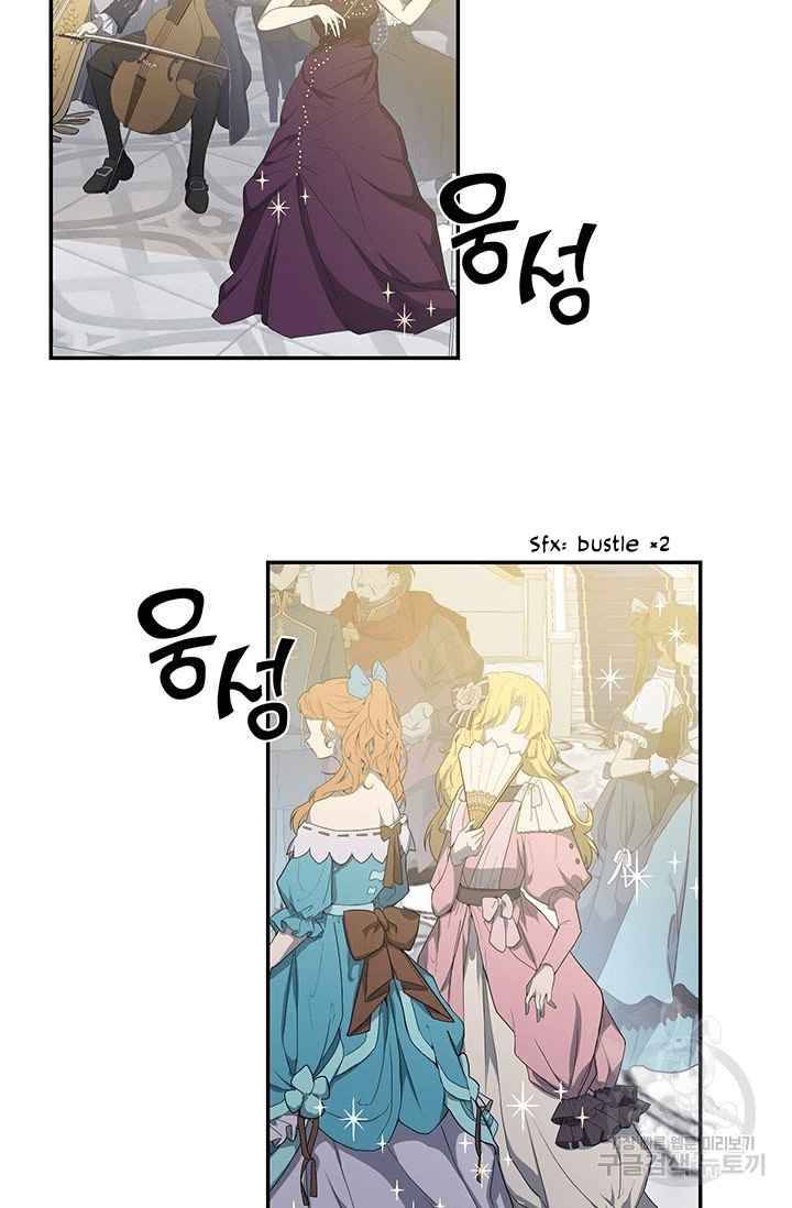 Into the Light, Once Again Chapter 7 - Page 39