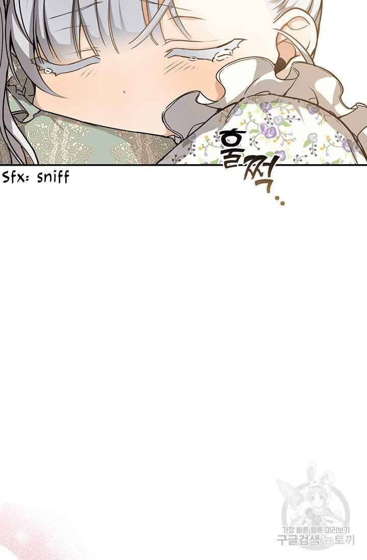 Into the Light, Once Again Chapter 7 - Page 5