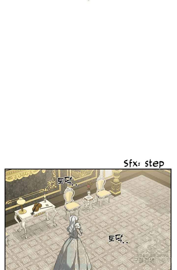 Into the Light, Once Again Chapter 7 - Page 8