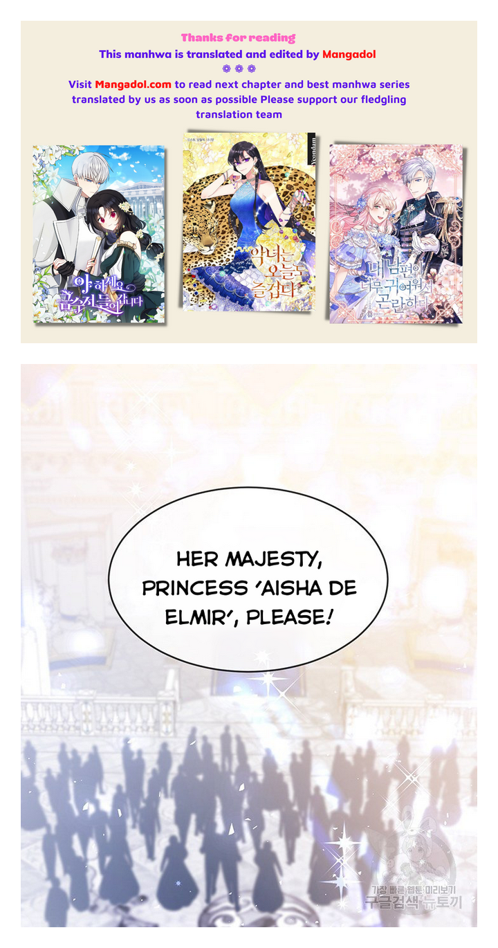 Into the Light, Once Again Chapter 8 - Page 1