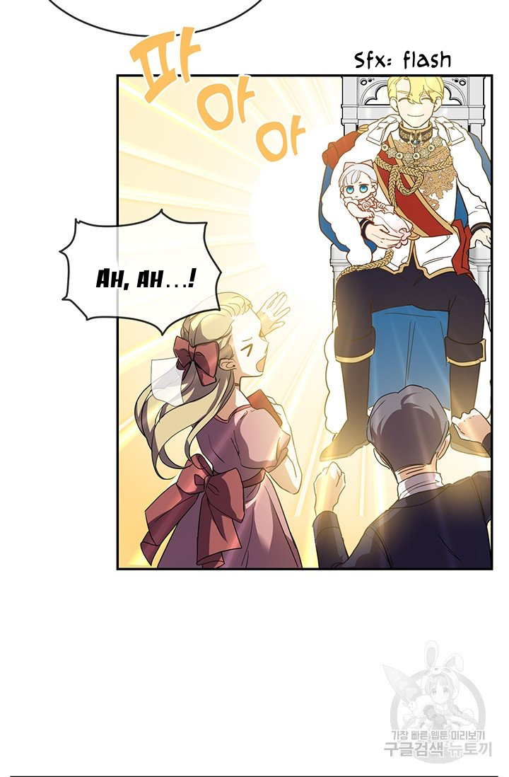 Into the Light, Once Again Chapter 8 - Page 18