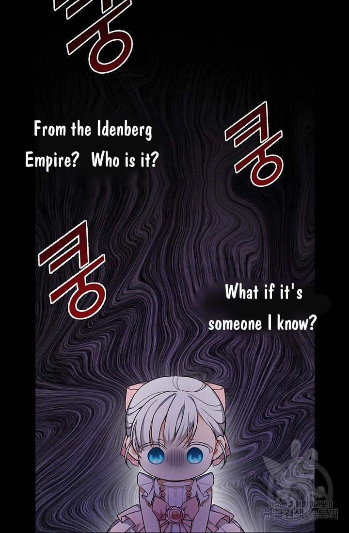 Into the Light, Once Again Chapter 8 - Page 21