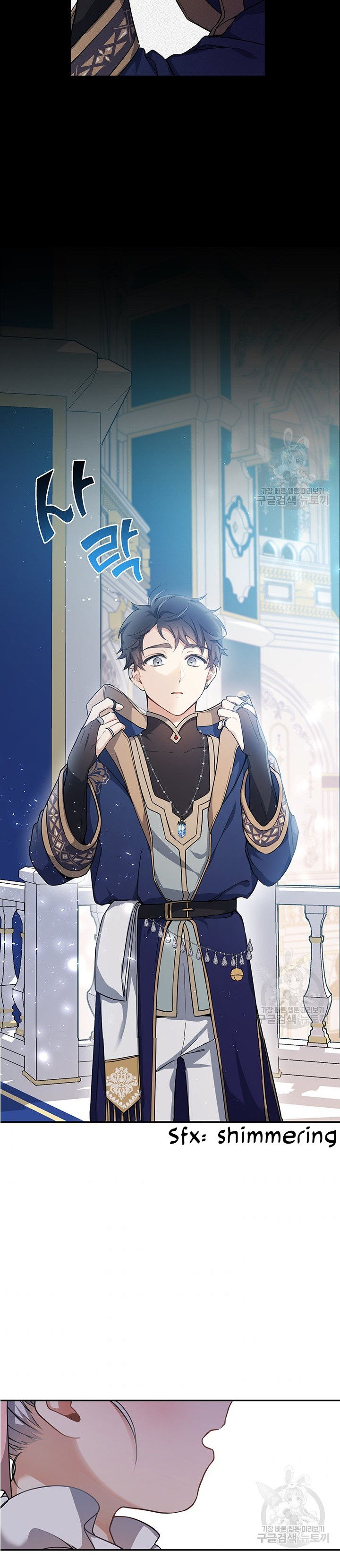 Into the Light, Once Again Chapter 8 - Page 24