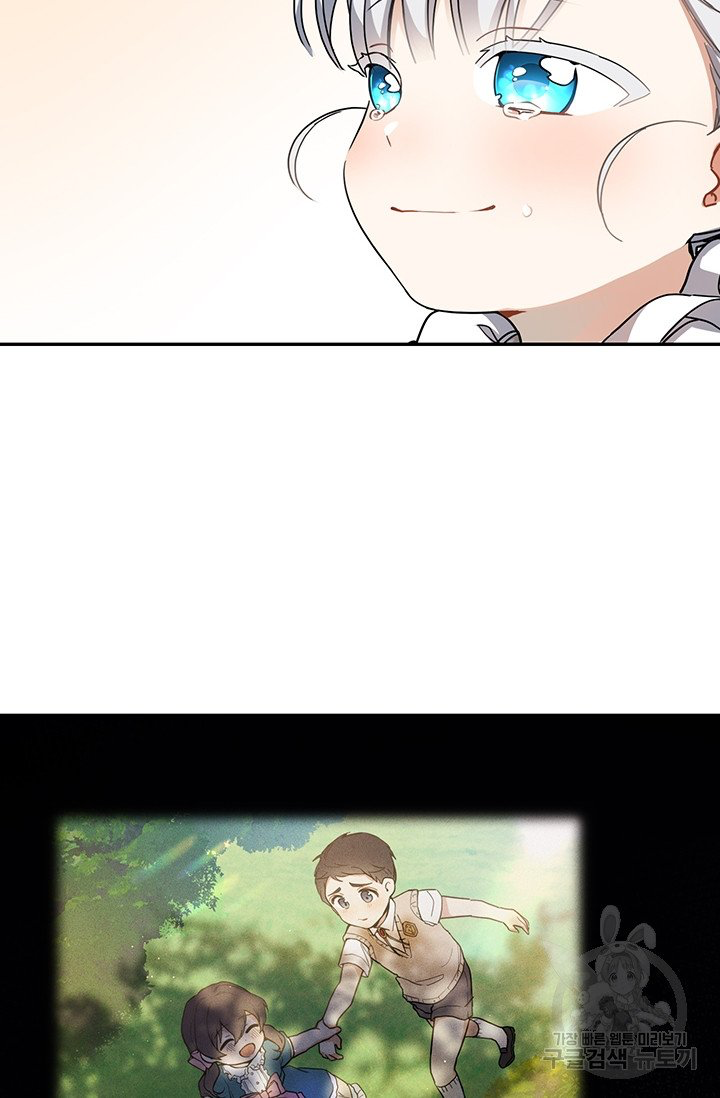 Into the Light, Once Again Chapter 8 - Page 30