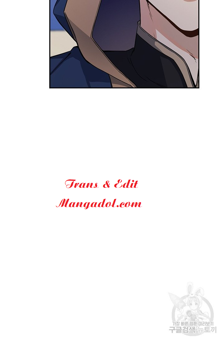 Into the Light, Once Again Chapter 8 - Page 8