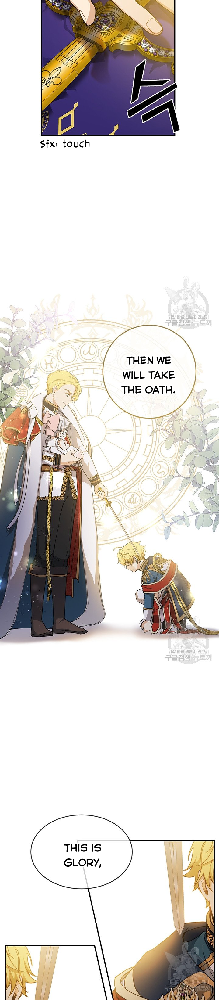 Into the Light, Once Again Chapter 9 - Page 12