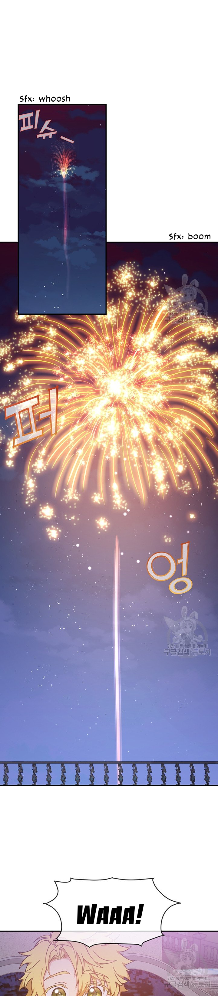 Into the Light, Once Again Chapter 9 - Page 23