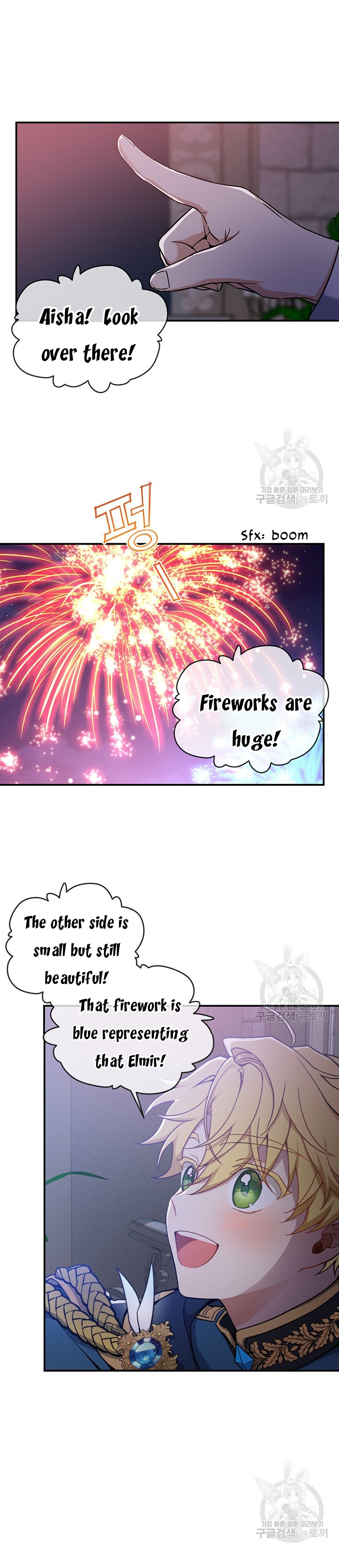 Into the Light, Once Again Chapter 9 - Page 25