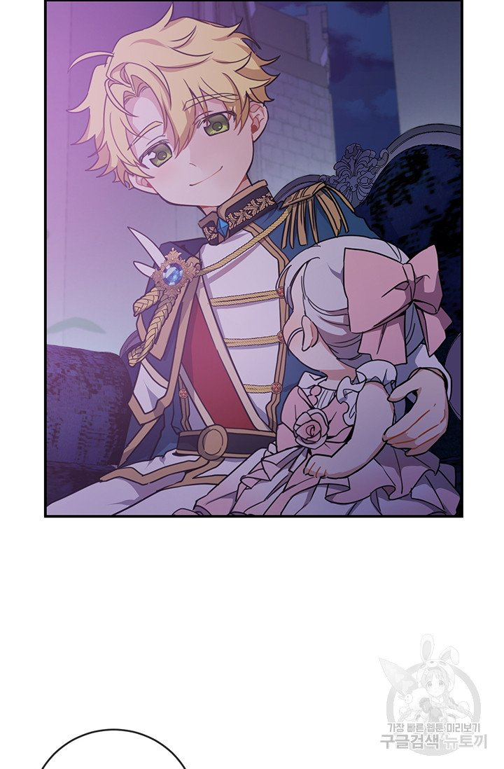 Into the Light, Once Again Chapter 9 - Page 27