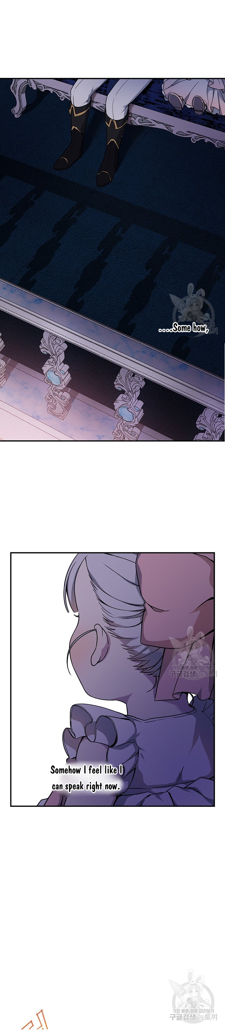 Into the Light, Once Again Chapter 9 - Page 29