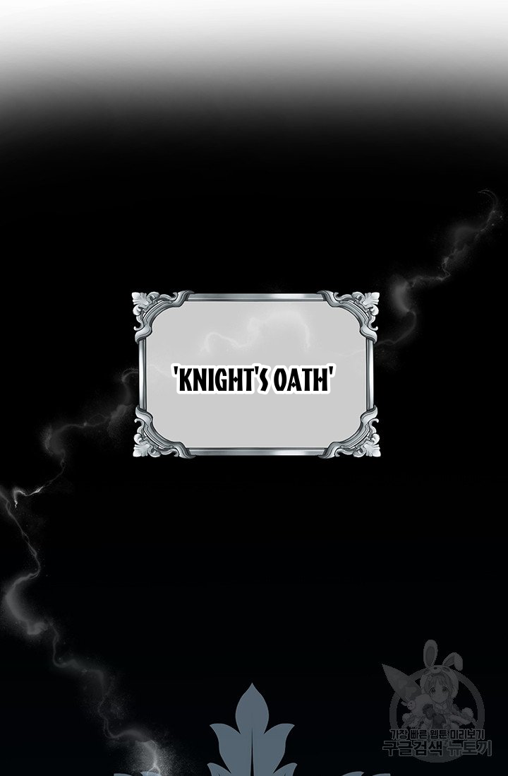 Into the Light, Once Again Chapter 9 - Page 4