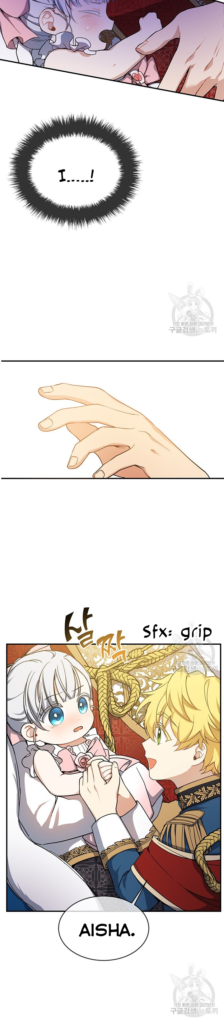 Into the Light, Once Again Chapter 9 - Page 8