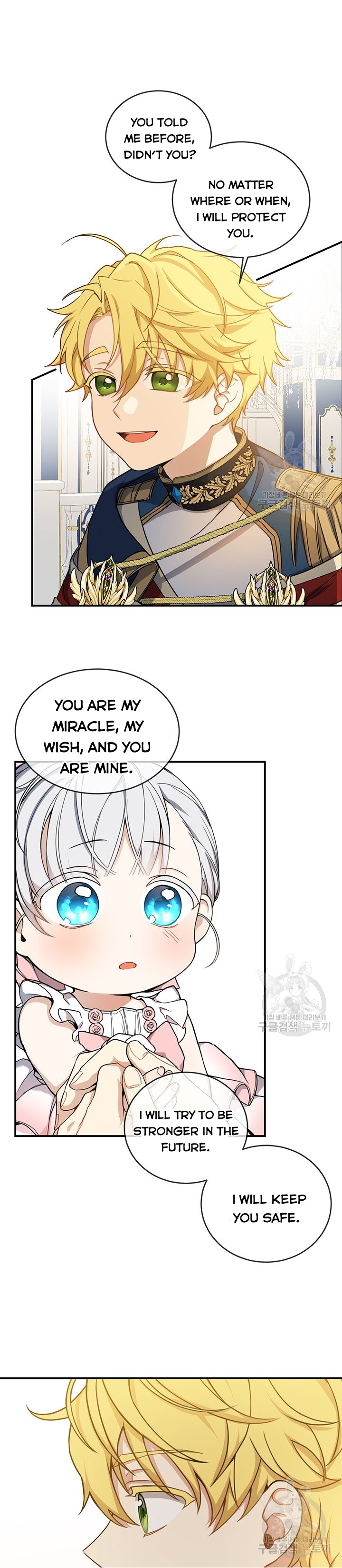 Into the Light, Once Again Chapter 9 - Page 9