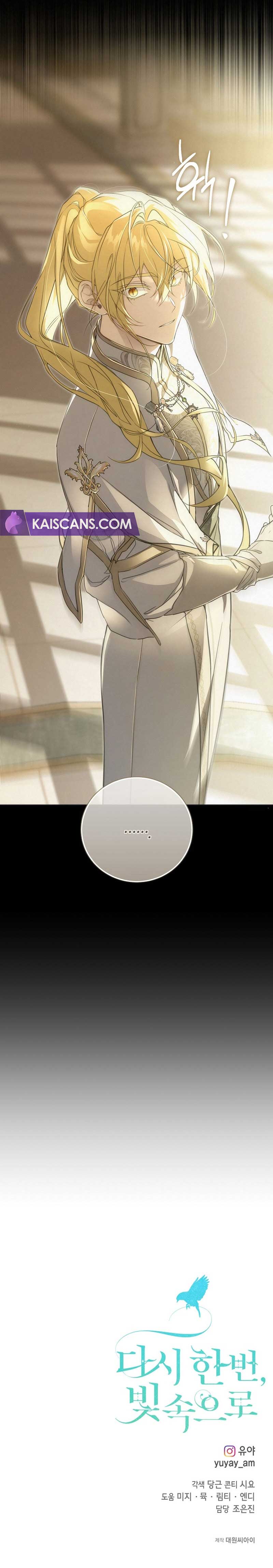 Into the Light, Once Again Chapter 90 - Page 11