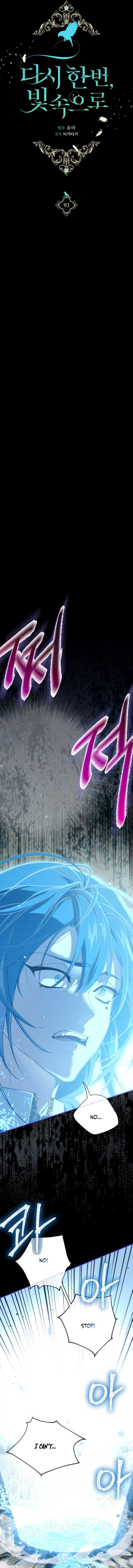 Into the Light, Once Again Chapter 93 - Page 10