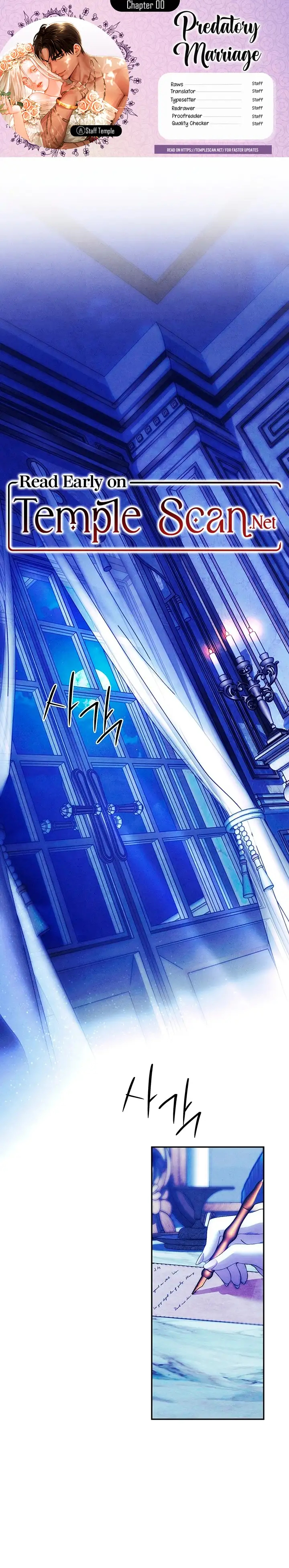 Predatory Marriage Chapter 0.5 - Page 1