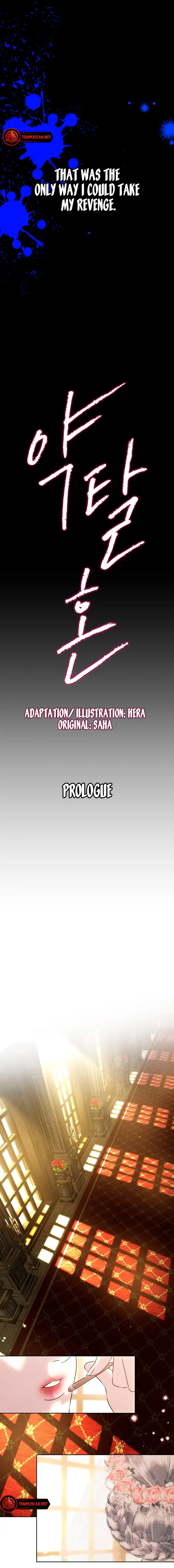 Predatory Marriage Chapter 0.5 - Page 7