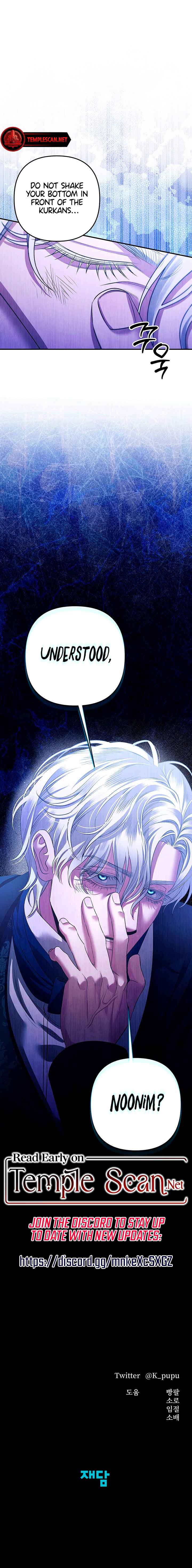 Predatory Marriage Chapter 12 - Page 14