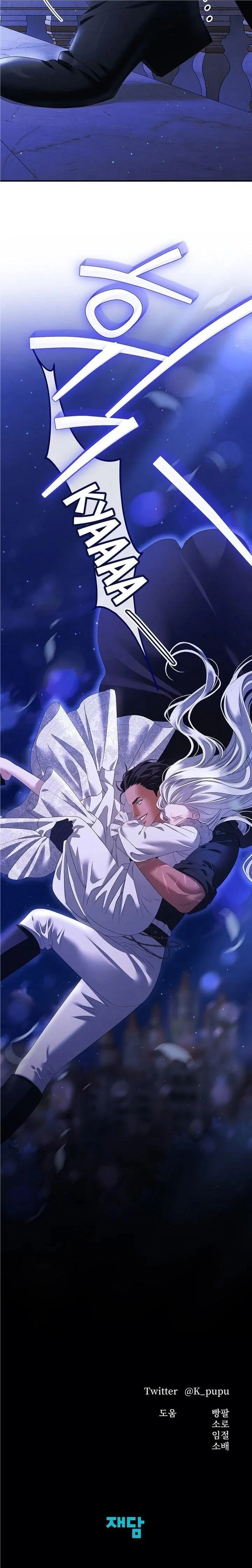 Predatory Marriage Chapter 13 - Page 20