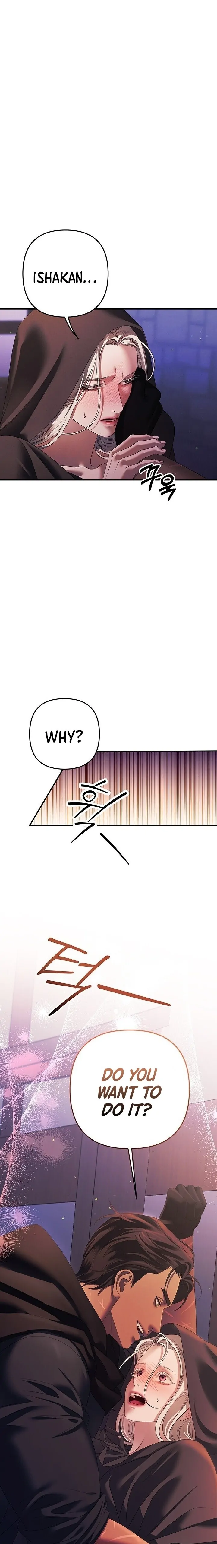 Predatory Marriage Chapter 15 - Page 1