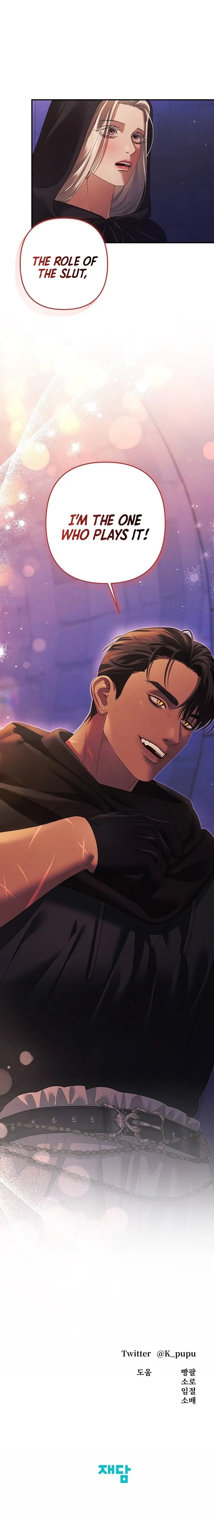 Predatory Marriage Chapter 15 - Page 21