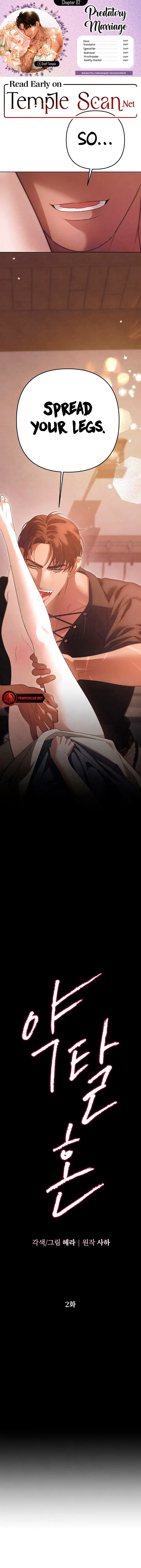 Predatory Marriage Chapter 2 - Page 1