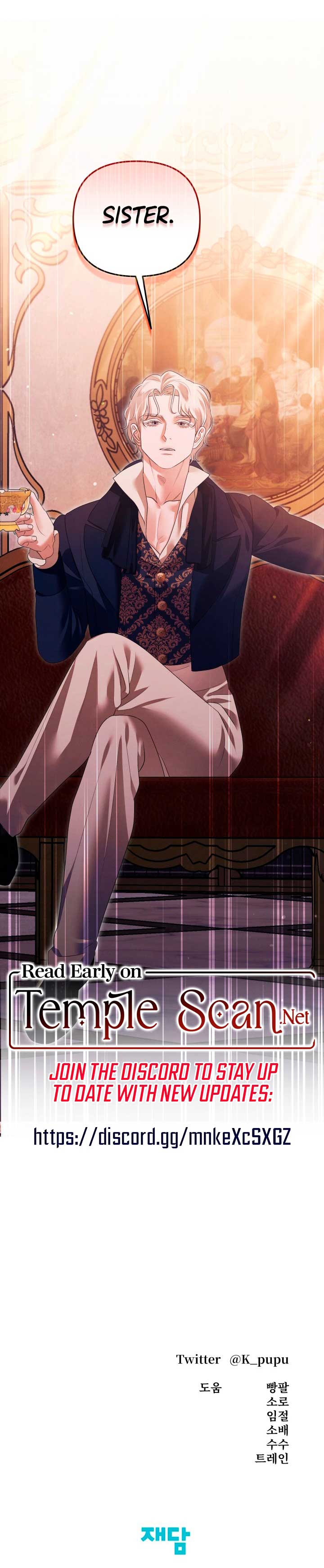 Predatory Marriage Chapter 24 - Page 13