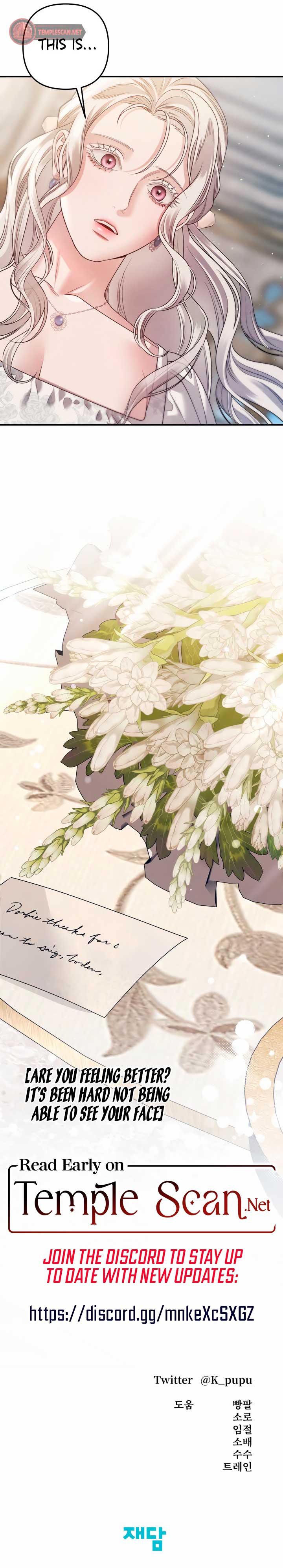 Predatory Marriage Chapter 26 - Page 12