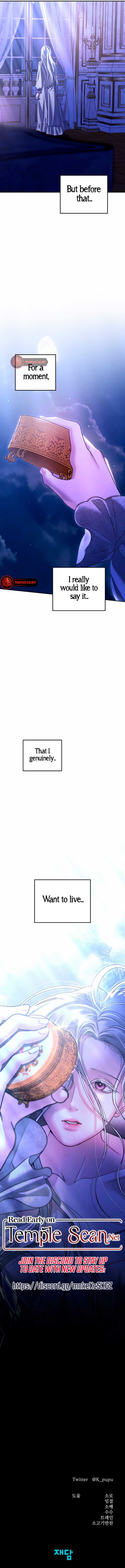 Predatory Marriage Chapter 29 - Page 13