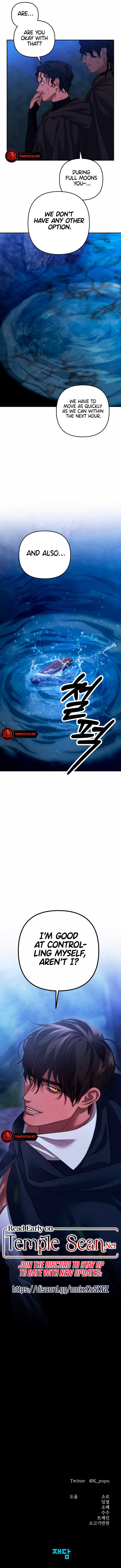 Predatory Marriage Chapter 30 - Page 12