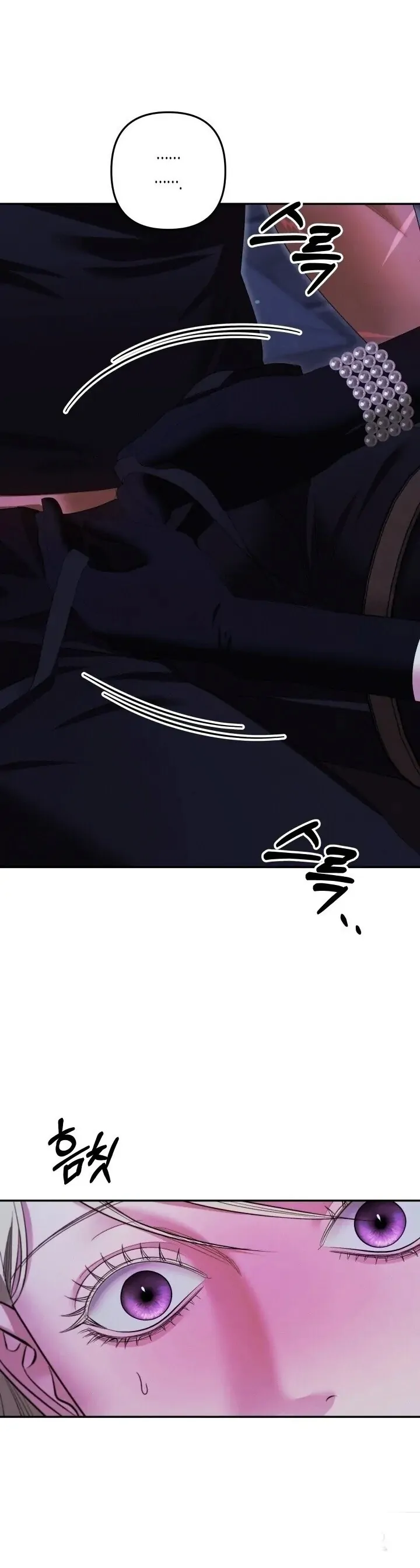 Predatory Marriage Chapter 35 - Page 13