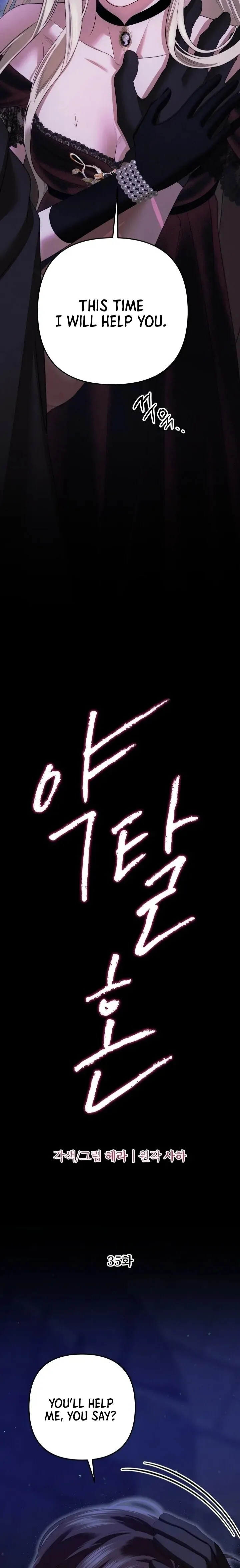 Predatory Marriage Chapter 35 - Page 2