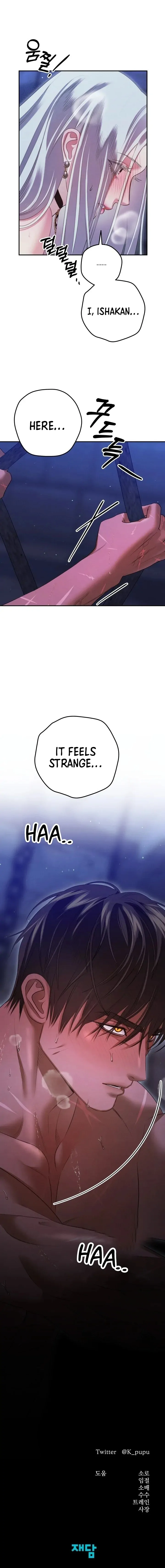 Predatory Marriage Chapter 36 - Page 23