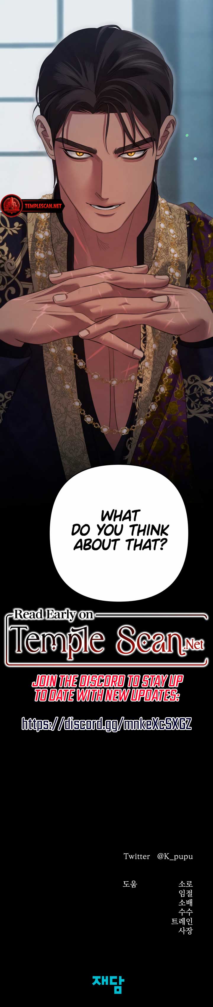 Predatory Marriage Chapter 38 - Page 12