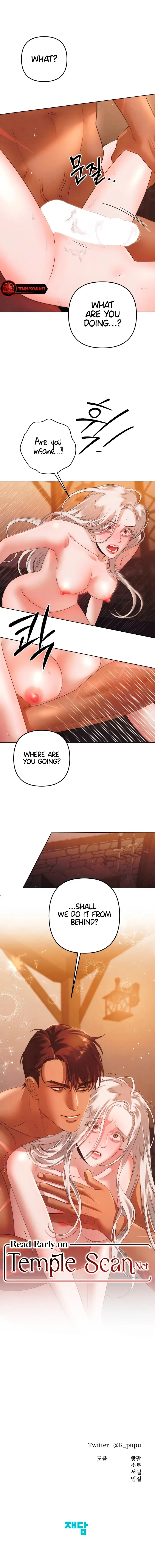 Predatory Marriage Chapter 4 - Page 15