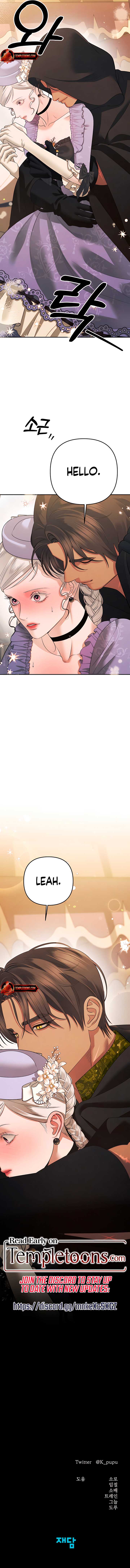 Predatory Marriage Chapter 41 - Page 12