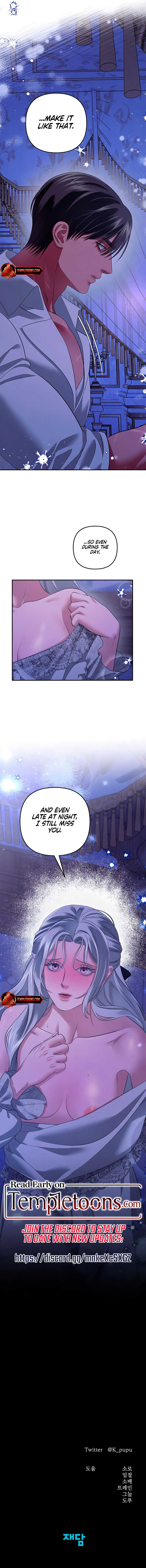 Predatory Marriage Chapter 44 - Page 12