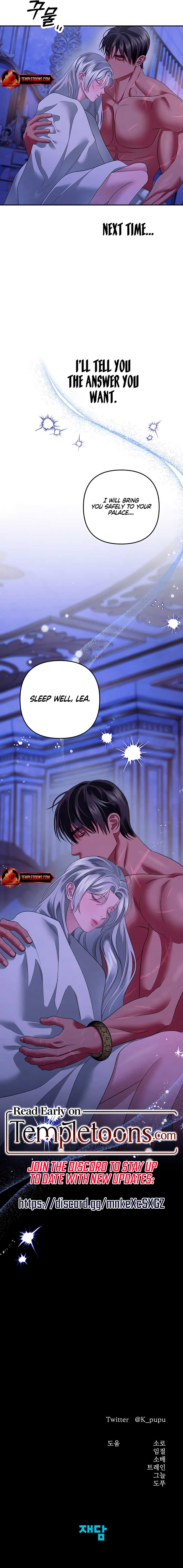 Predatory Marriage Chapter 47 - Page 10