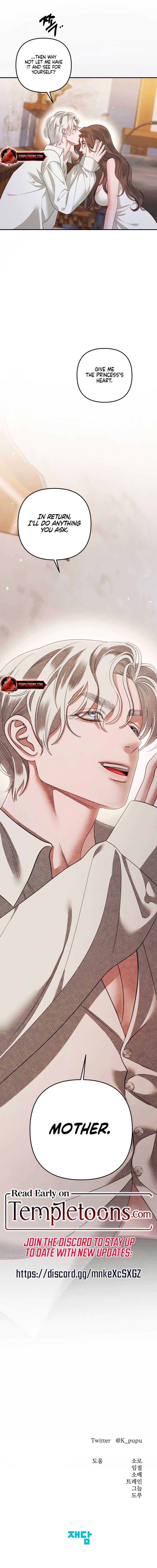 Predatory Marriage Chapter 48 - Page 12