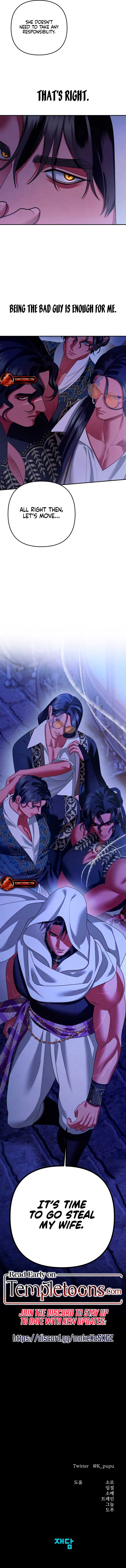 Predatory Marriage Chapter 51 - Page 12