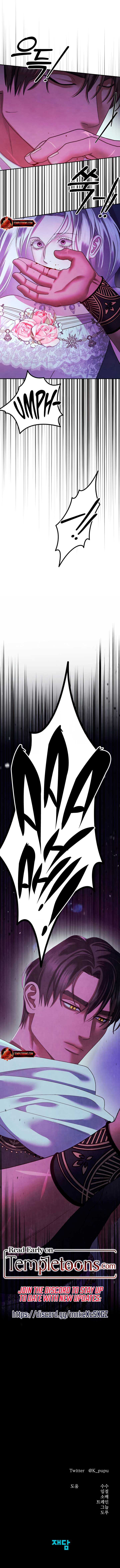 Predatory Marriage Chapter 53 - Page 12