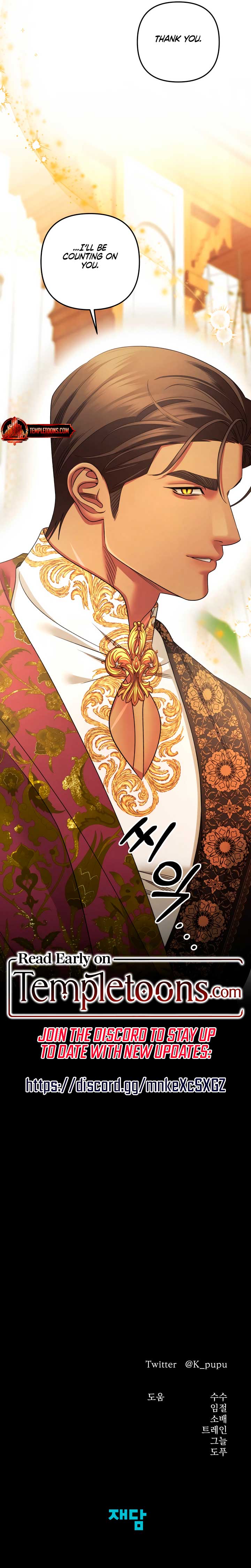 Predatory Marriage Chapter 61 - Page 10