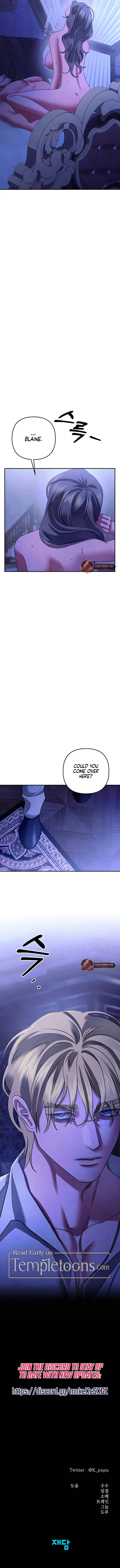 Predatory Marriage Chapter 62 - Page 12