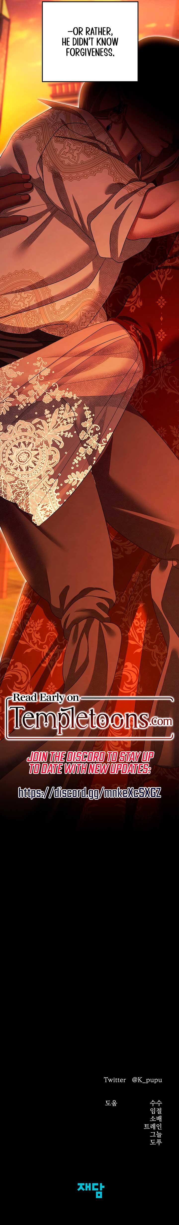 Predatory Marriage Chapter 66 - Page 12