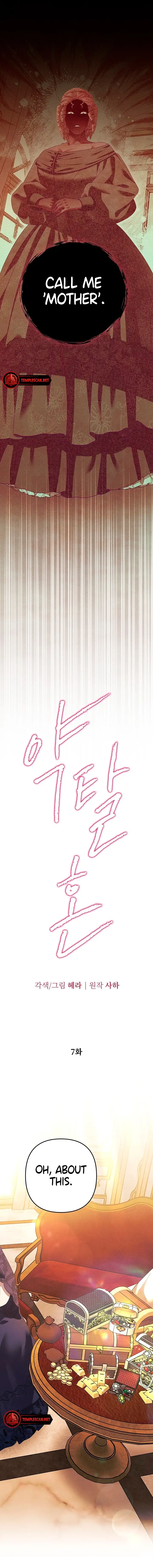 Predatory Marriage Chapter 7 - Page 4