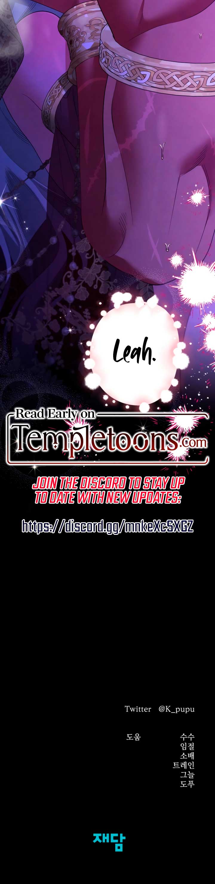 Predatory Marriage Chapter 77 - Page 11