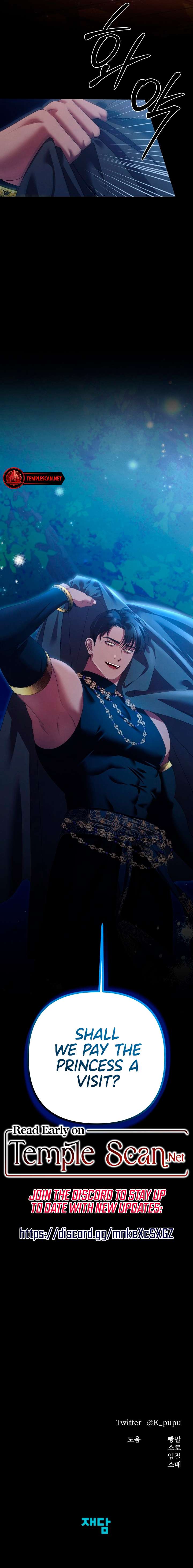 Predatory Marriage Chapter 8 - Page 23