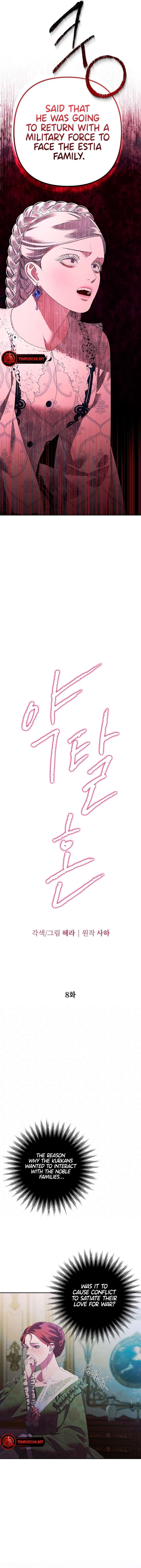 Predatory Marriage Chapter 8 - Page 7