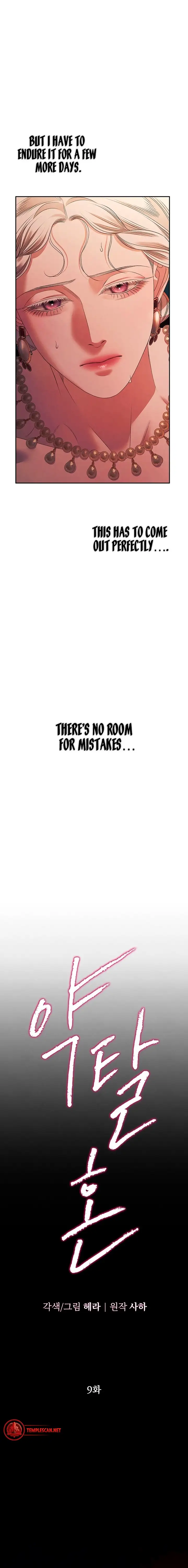 Predatory Marriage Chapter 9 - Page 6